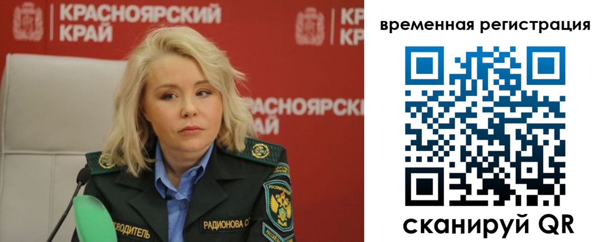 прописка поиск в Кирсанове