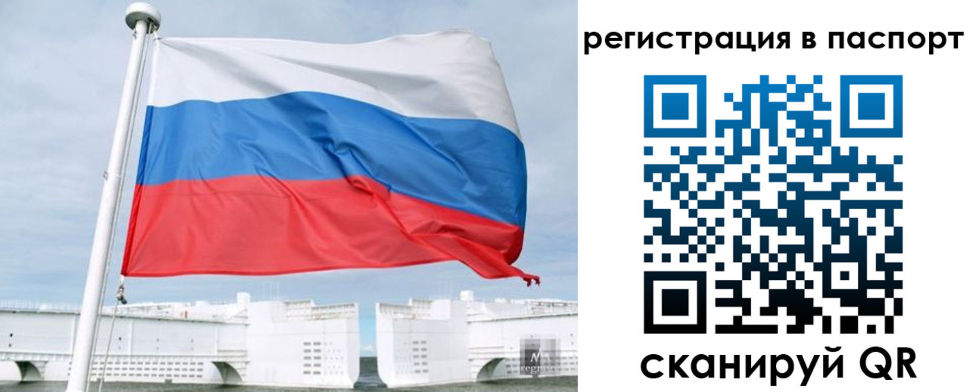 регистрация в Кирсанове