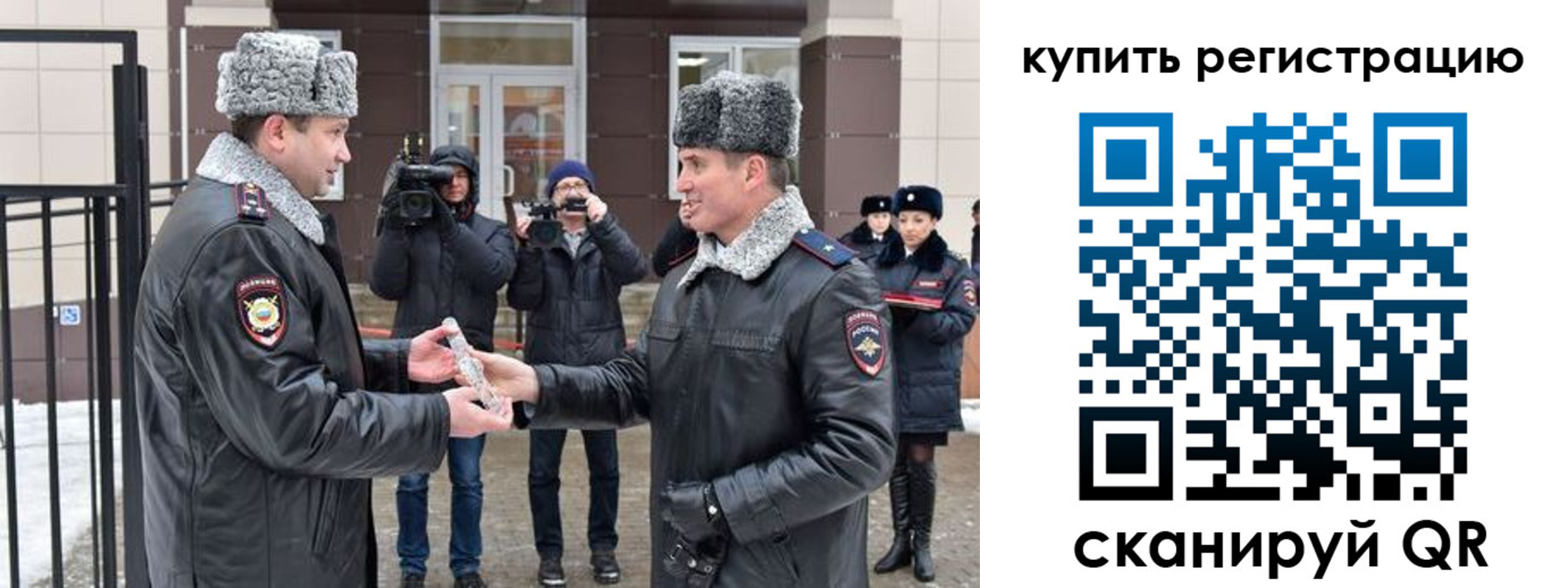 прописка иностранных граждан в Кирсанове