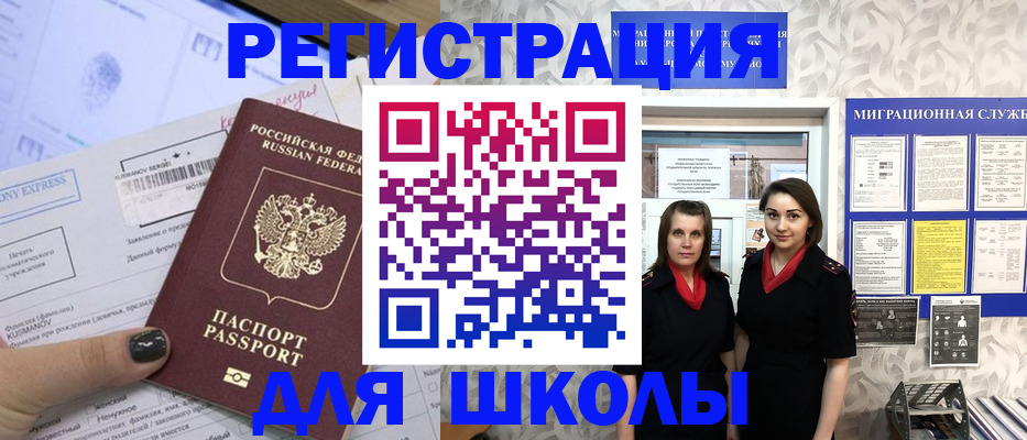 прописка поиск в Кирсанове
