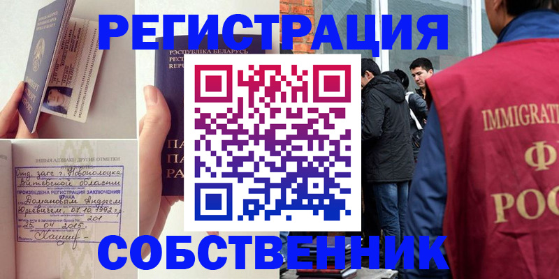 пропишу в квартире в Кирсанове